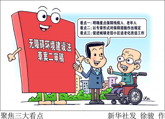 �۽����ϰ��������跨�ݰ���������󿴵�