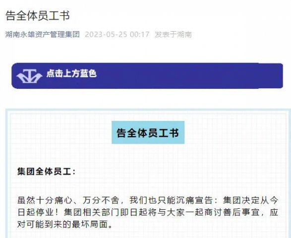 �����վ�ͷ��ͻȻͣҵ ��ʼ�����Ż�����10��