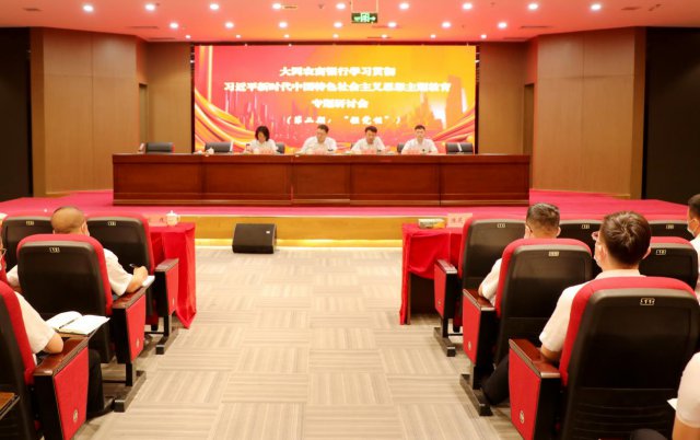 ɽ����ͬũ��������֯�ٿ��������ר�����ֻ�