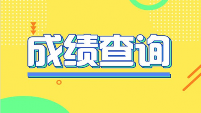 ȫ�����ֵ���2023��߿����� ��ع������ʱ��