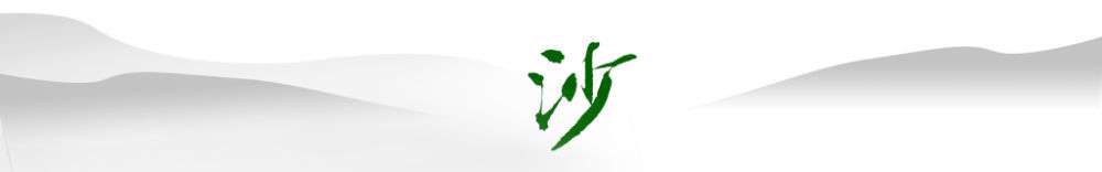 卫星视角丨跟着总书记的足迹,感受中国生态变迁