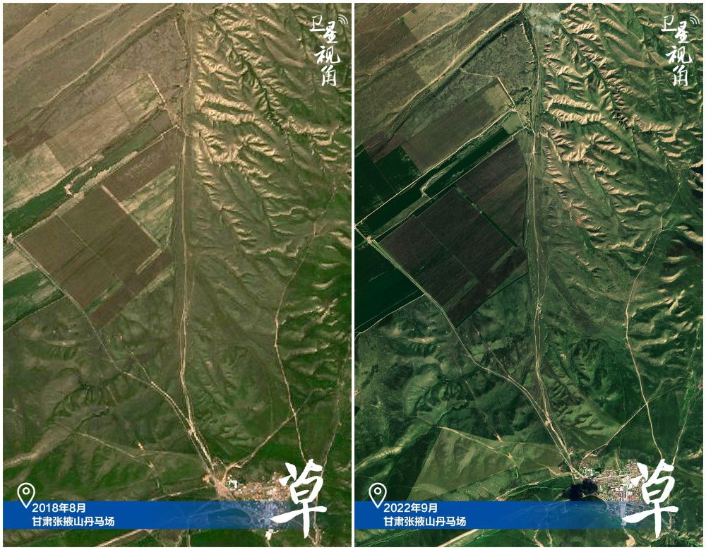 卫星视角丨跟着总书记的足迹,感受中国生态变迁