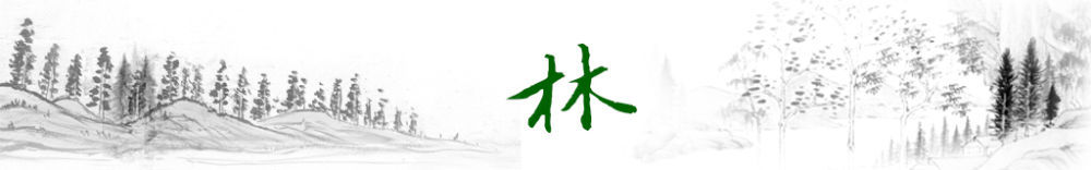 卫星视角丨跟着总书记的足迹,感受中国生态变迁