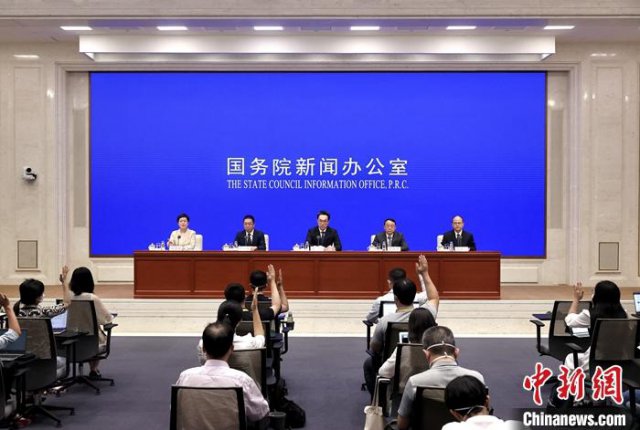 ���ҷ���ί���о���̨�������������������ߴ�ʩ