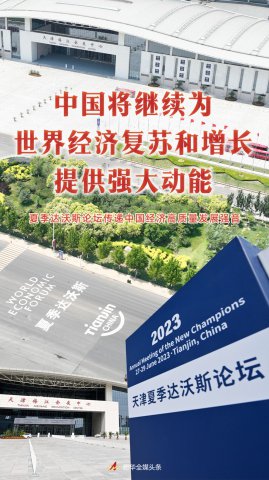 �й�������Ϊ���羭�ø��պ������ṩǿ����