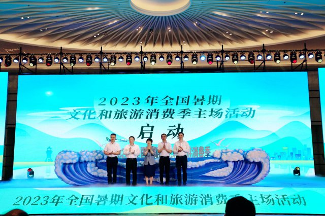 2023ȫĻѼʡоٰ
