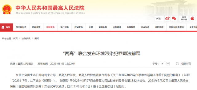 ��Щ��Ⱦ��������Ϊ��ɱ��д�������������ͽ��