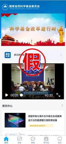 ���裡���˼�ð��Ȼ��ѧ�������忪չ�Ƿ��