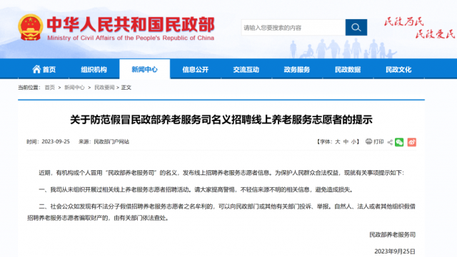 ��������ʾ���ڷ�����ð��������Ƹ�������Ϸ���־Ը��