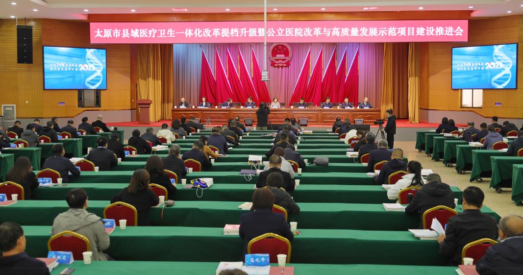 会议现场。人民网记者 王帆摄