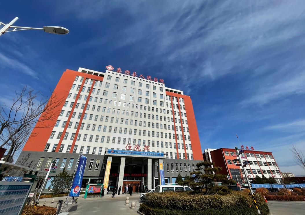 娄烦县人民医院。人民网记者 王帆摄