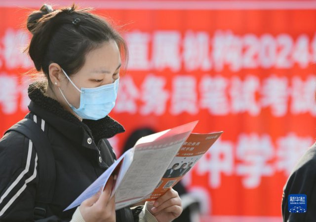 2024��ȡ�����������