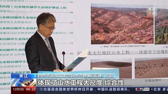 �ҹ���ɽˮ���̡��ۼ������̬�޸��������8000��Ķ