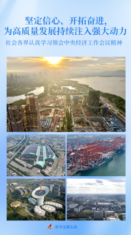 ����������ѧϰ������뾭�ù������龫��