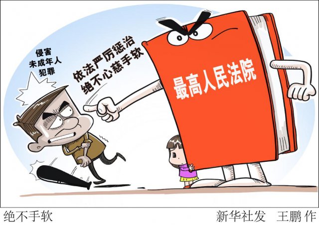 �ҹ���Ժ��ȫ��λ��ǿδ������˾������