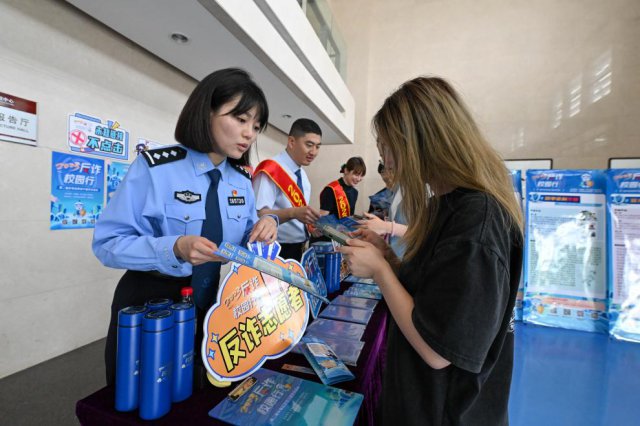 �¹����Ұ�ȫ�У���������2024�꽫��������