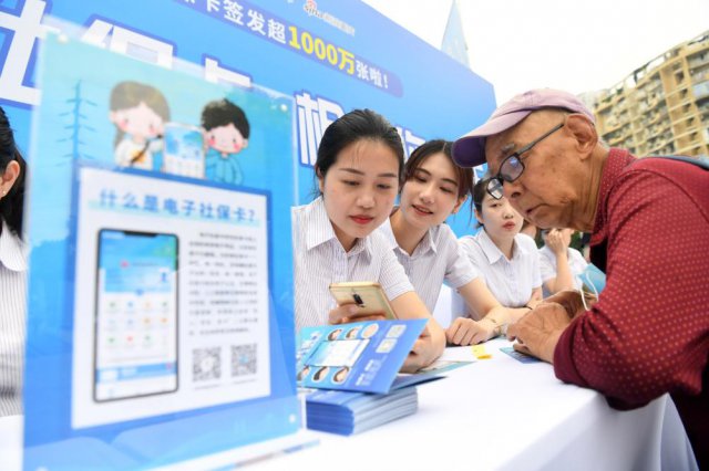 ���ܸ���Ԫ���籣����ʵ��ȫ����һ��ͨ��