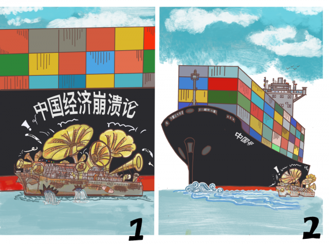 ���й����á���˥�ۡ���α�����֤α