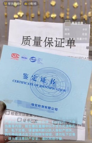 ��𡰲��㡱��֤�鲻���桱���������ƽ��г��������