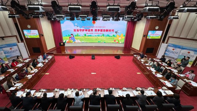 �������ϸ�Ů��ͯȨ�� �����ŷ������Ͱ���