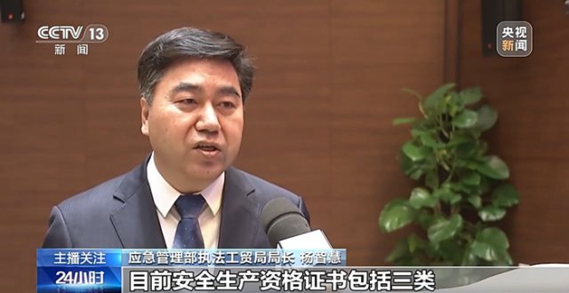 1.9�����Ų���֤��٣���ȫ������ζž��������������