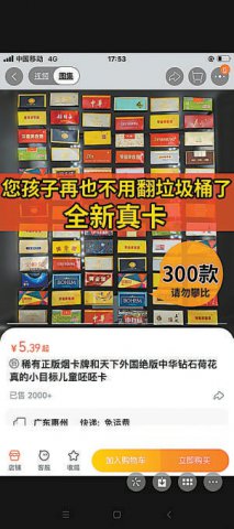 ���ģ���Щ��ͯ��߲ء��ݻ����