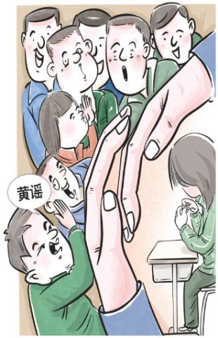 δ��������ѧУ�����ҥ˭����