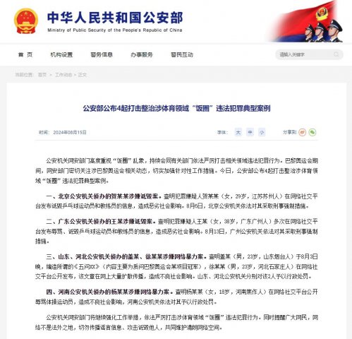 ����������4�����������������򡰷�Ȧ��Υ��������Ͱ���