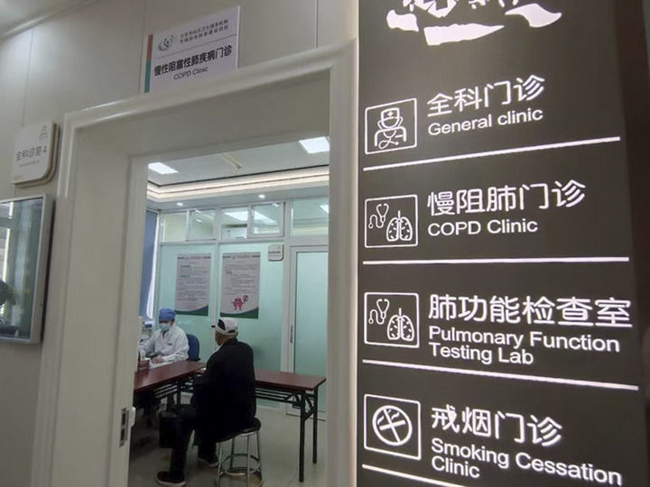 北京市西城区什刹海社区卫生服务中心医生在为病人看病(资料照片)。 新华社发