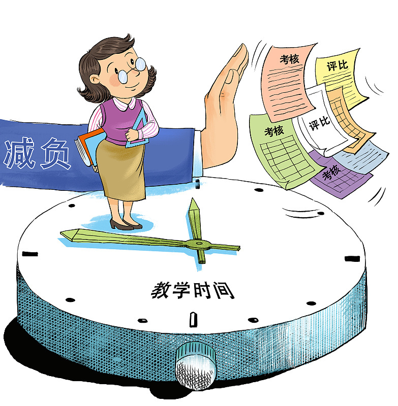 教材“上新”、课间延长、教师减负等 新学期注意这些新变化