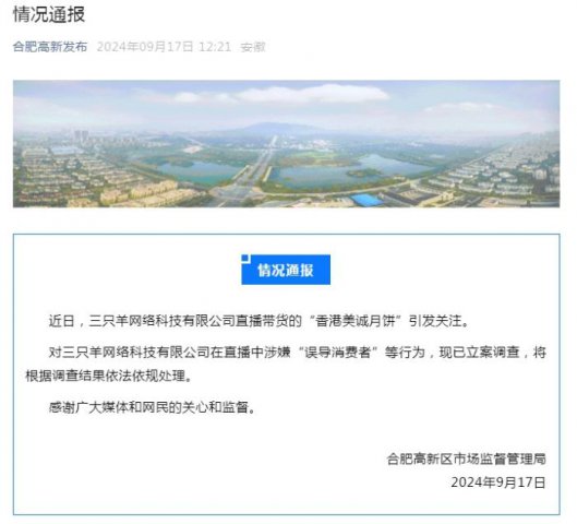 �Ϸʹٷ�ͨ��������ֻ����ֱ���������������ߵ���Ϊ��������