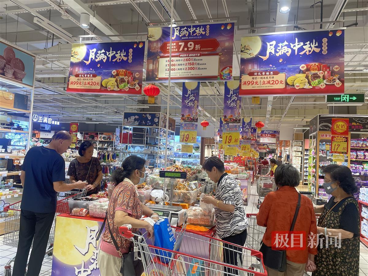 在武汉一家超市内,不少市民在称打折后的散装月饼