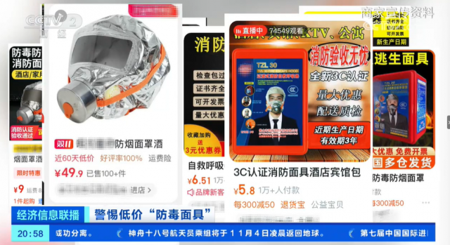 ������ƷҲ�мٻ� ����ʽ�����ԾȺ������ۼ������ձ�