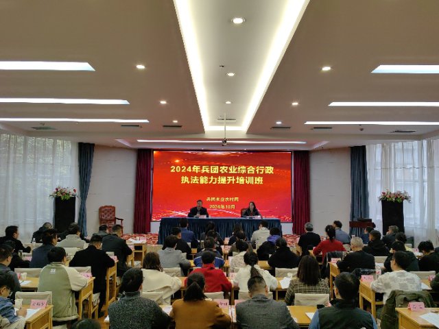 �½�����ũҵũ��־ٰ�ũҵ�ۺ�����ִ������������ѵ��