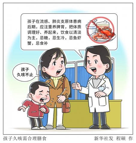 ���Ҽ��ؾ֣���֧ͯԭ�������������Ч����