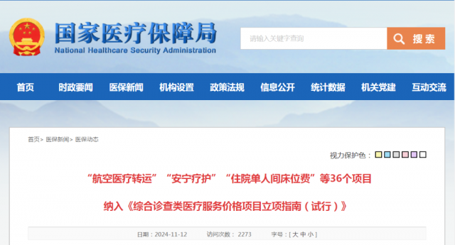 ������ҽ��ת�ˡ��������ƻ����ȼ۸���Ŀ���� �շѽ��оݿ���