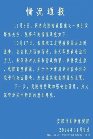 ���޿ײ��롱������ͷ ���ն��͵�ı����ɫ��ҵ����