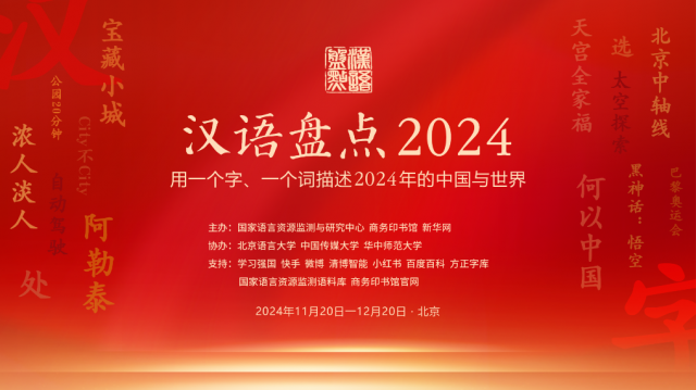 ִʡ̵̡2024