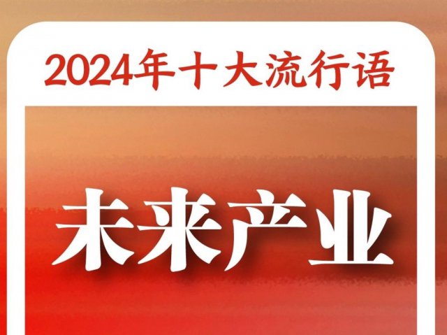 ҧĽ֡2024ʮ Щѡ?