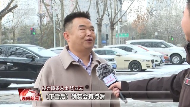 һ���ػ����ϰ���ʩ ��ä�����١�ä��