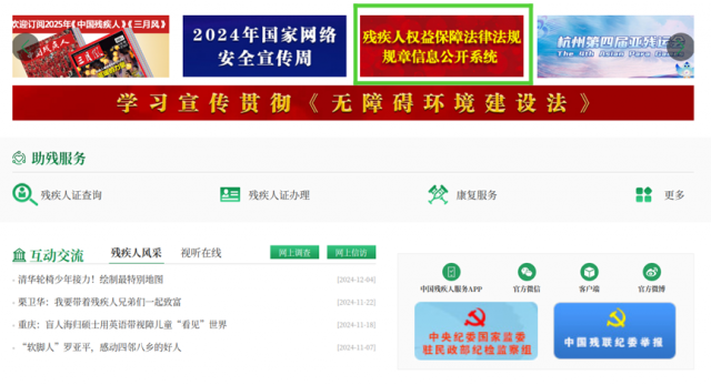 �м���Ȩ�汣�Ϸ��ɷ��������Ϣ����ϵͳ��ͨ