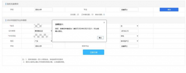 ��������Ԫ��985��211��У�о���ѧ������ס�ѧ��������թƭ��·