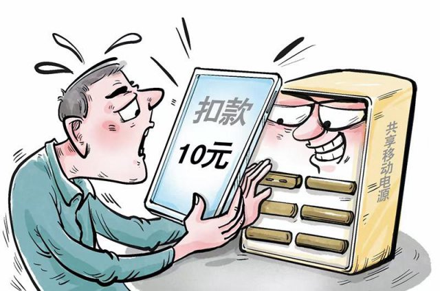 ���������ǡ�������Ǯ���̿͡�ؽ��淶