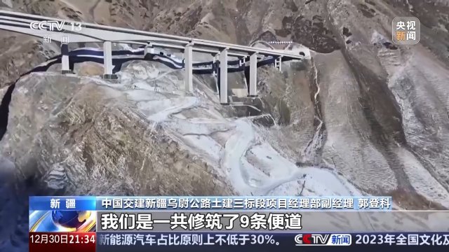 ��ͨ��ɽ��������ڣ�