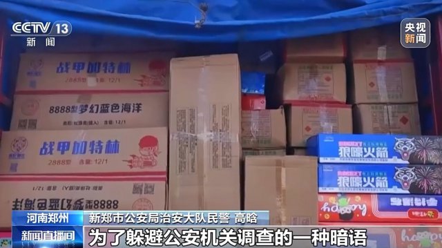 ����ӵ����߼��ջ� �����ҿ��Ƿ��̻��������䡰��Ļ��