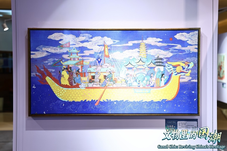 参展作品《从过去驶向未来》