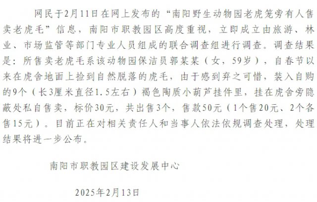 ��������Ұ������԰�����ϻ�ë���ٷ���Ӧ