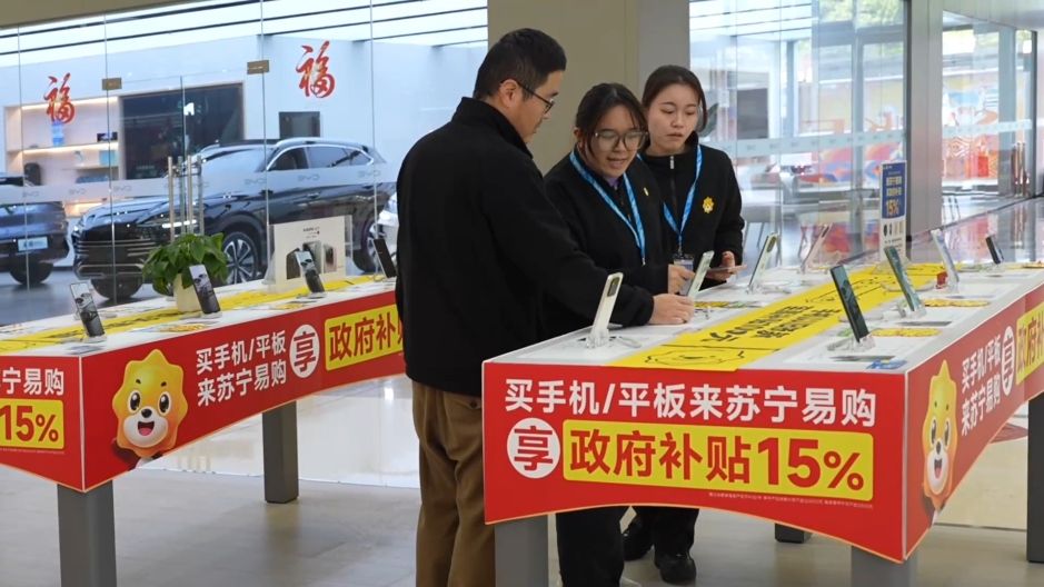 这些亮点值得关注——解读2025年1月经济数据