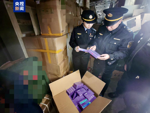 ���조���ټ��ʡ����� �������۵ġ�������ҩ��������Υ���ɷ�