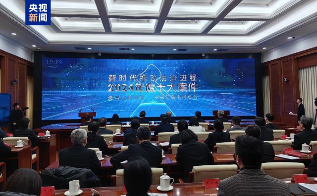 ��ʱ���ƶ����ν���2024���ʮ�󰸼�����